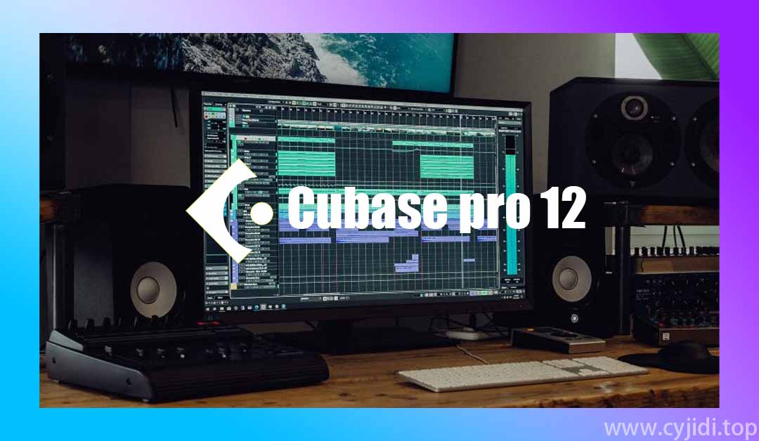 Cubase 12.0.7pro【WIN】持续更新