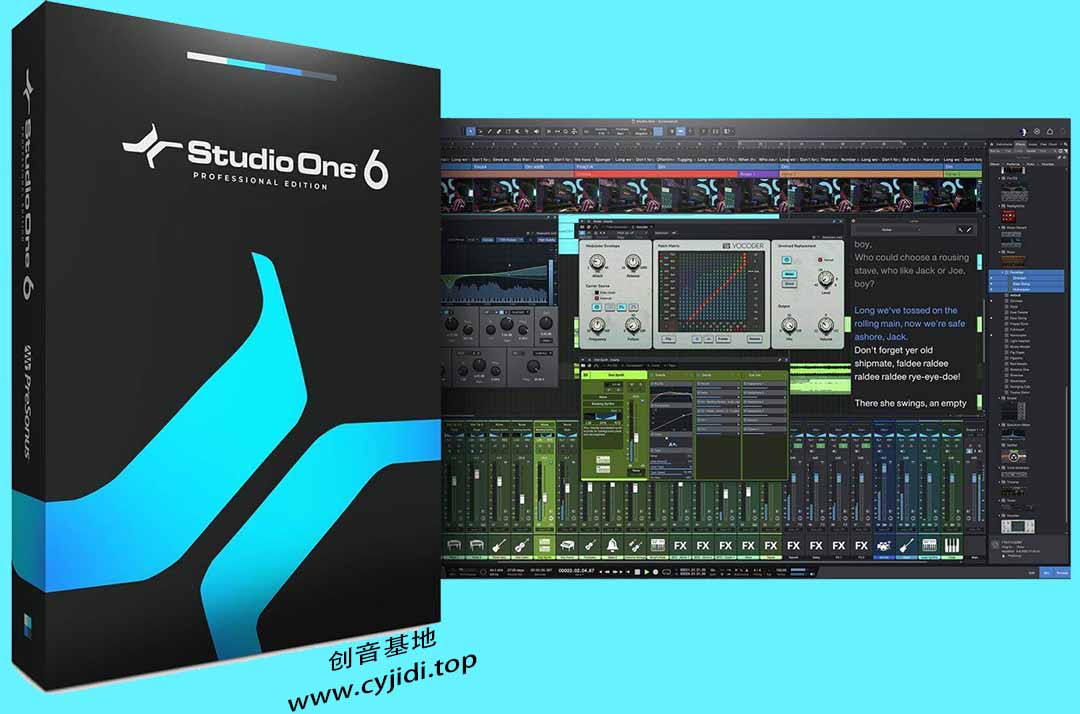Studio one 6.6.1 【mac】持续更新