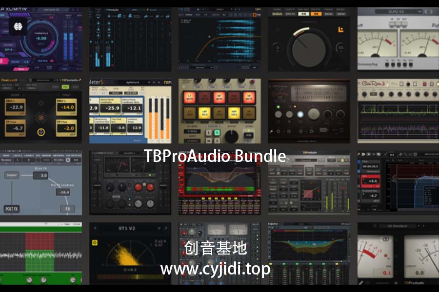 TBProAudio Bundle 【MAC】效果器综合插件