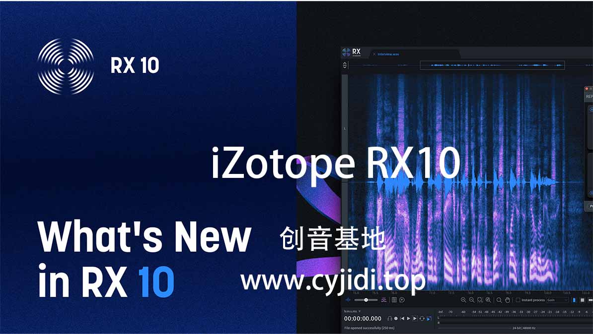 iZotope RX10.5.0【mac】音频高级编辑软件插件