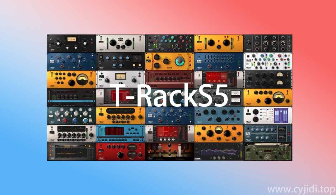 恐龙母带必备IK Multimedia T-RackS 5 CompleteMAC