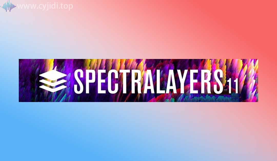 光谱层音频元素提取Steinberg SpectraLayers Pro 10.0.40.WIN