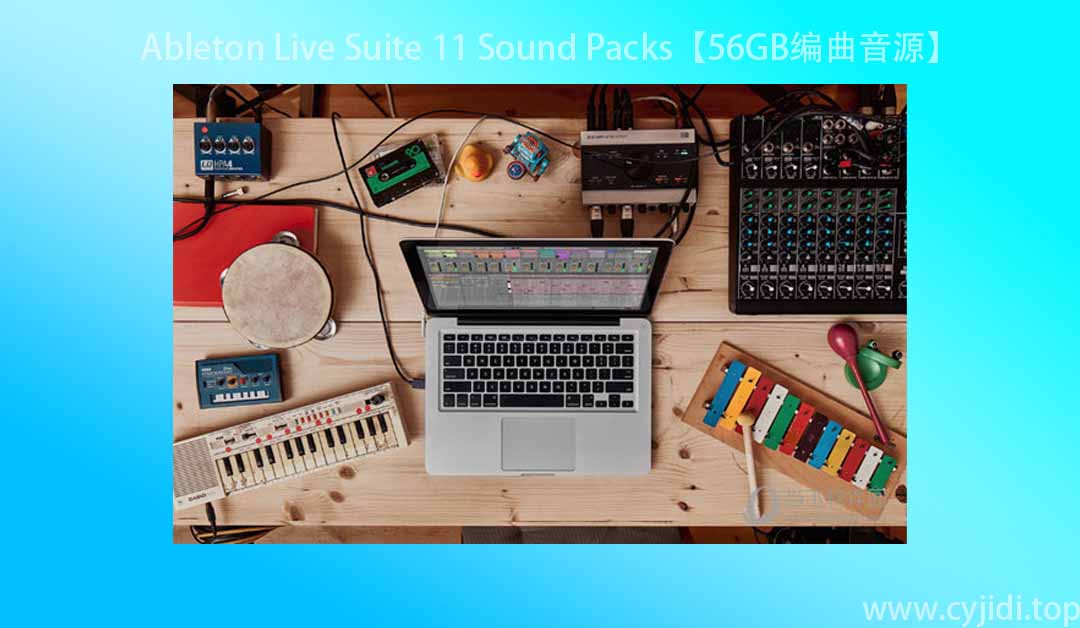 Ableton Live Suite 11 Sound Packs【56GB编曲音源】