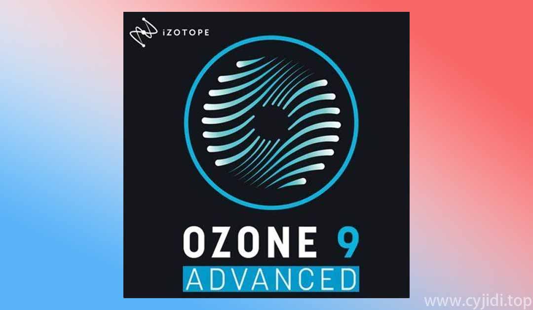 母带处理iZotope_Ozone_Advanced_v9_12_1【win】