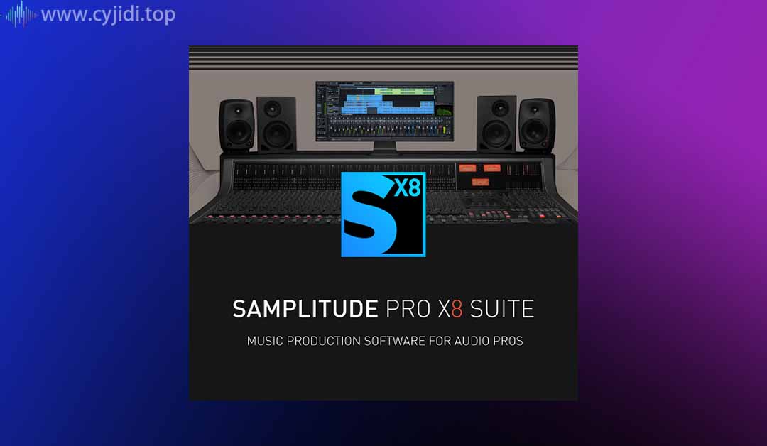 母带处理音乐宿主MAGIX – Samplitude Pro X8 Suite 持续更新-WIN