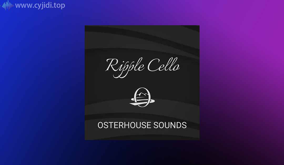 涟漪大提琴 – Osterhouse Sounds – (KONTAKT)