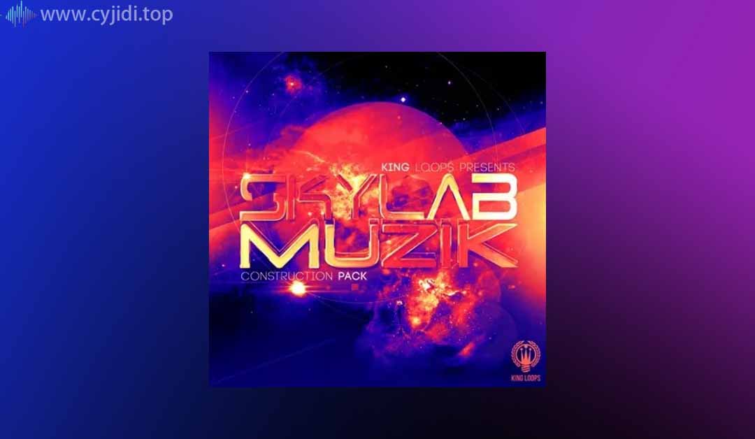 采样包—King Loops – Skylab Muzik Vol.1 （WAV）
