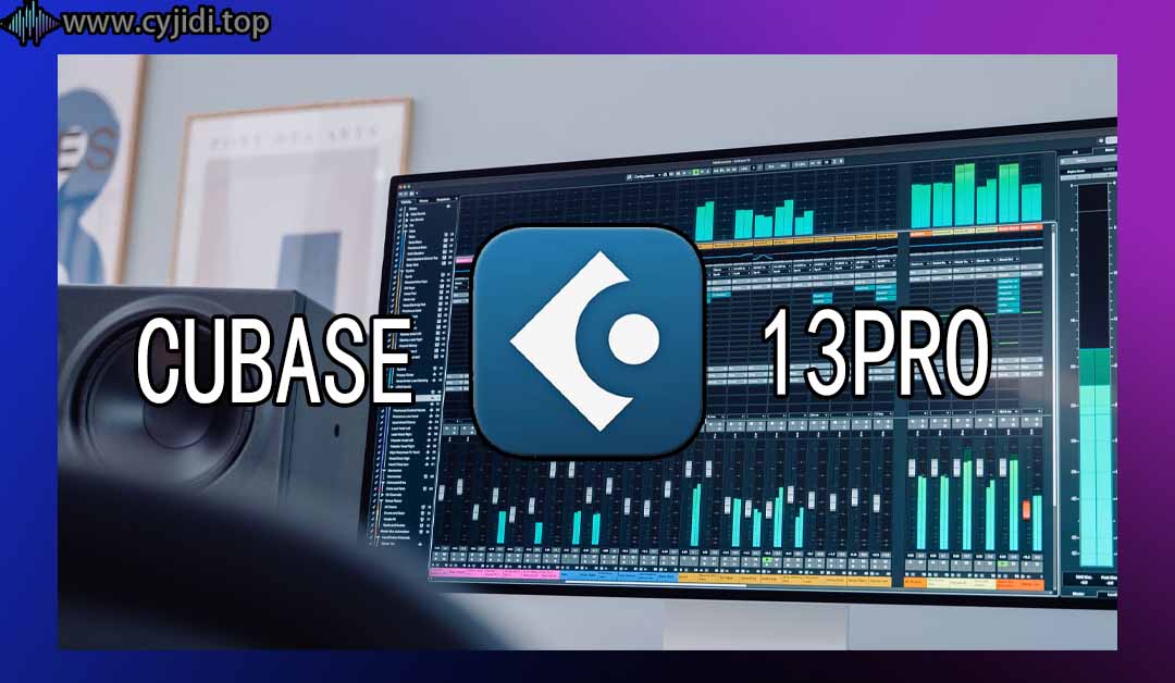 编曲混音宿主 – Cubase 13.0.50 pro【MAC】持续更新
