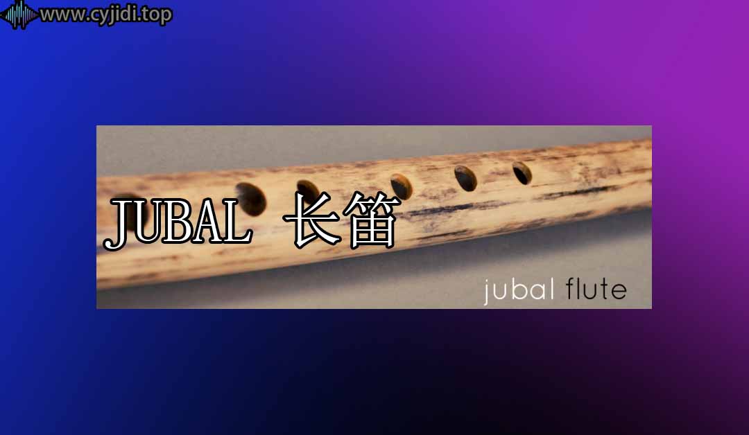 Jubal长笛 – Embertone -（KONTAKT）