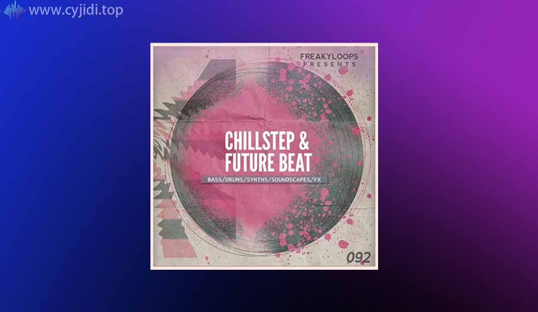 Chillstep 和 Future –  BeatFreaky Loops （WAV