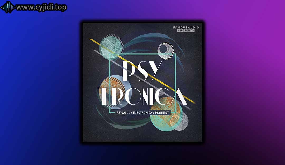 Famous Audio – 灵能 （WAV）