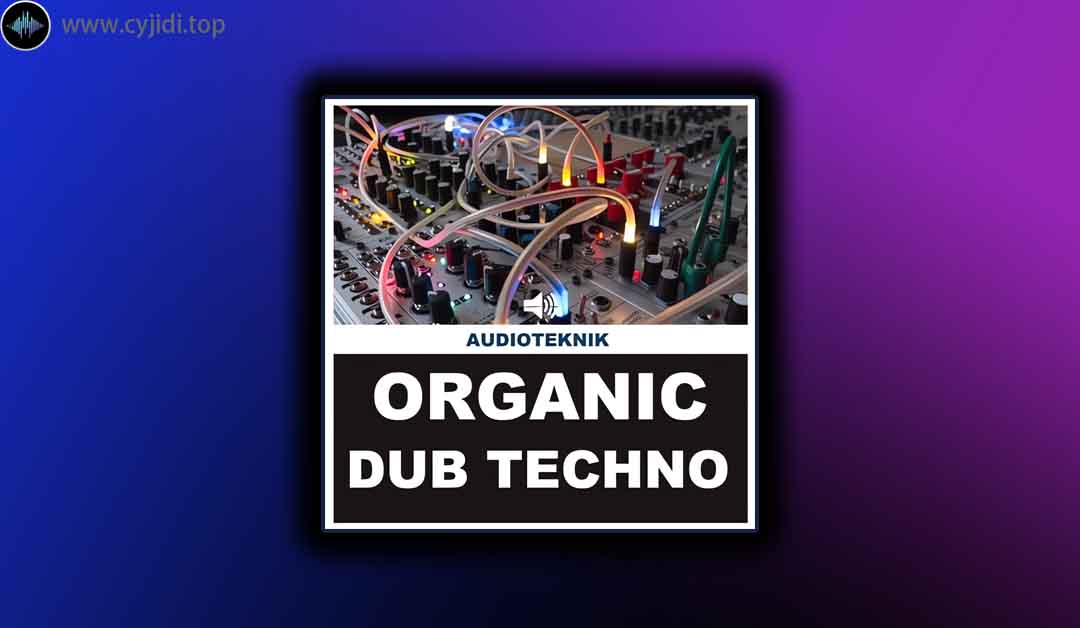 采样 – Audioteknik – 有机配音技术 （WAV）