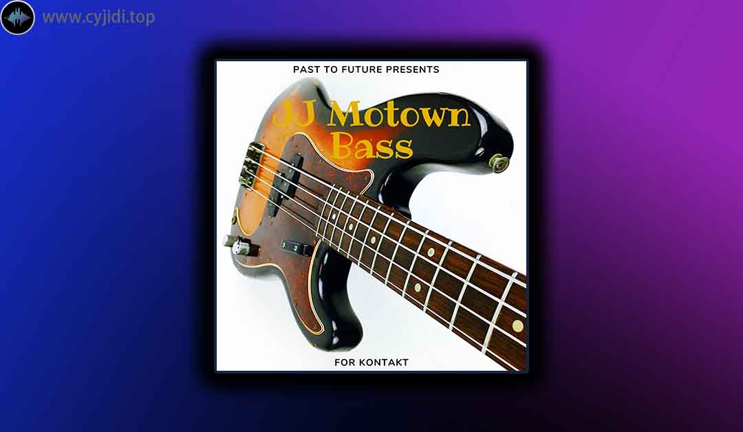 音源 – Past to Future Reverbs– JJ Motown Bass – （KONTAKT）