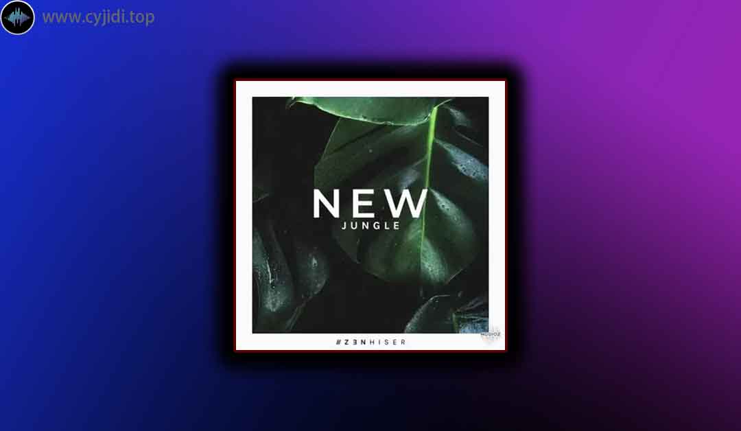 采样 – Zenhiser New Jungle （WAV）
