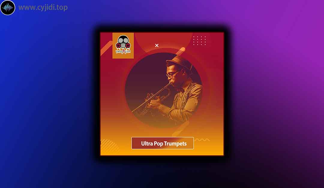 采样 – Ultra Pop Trumpets （WAV）