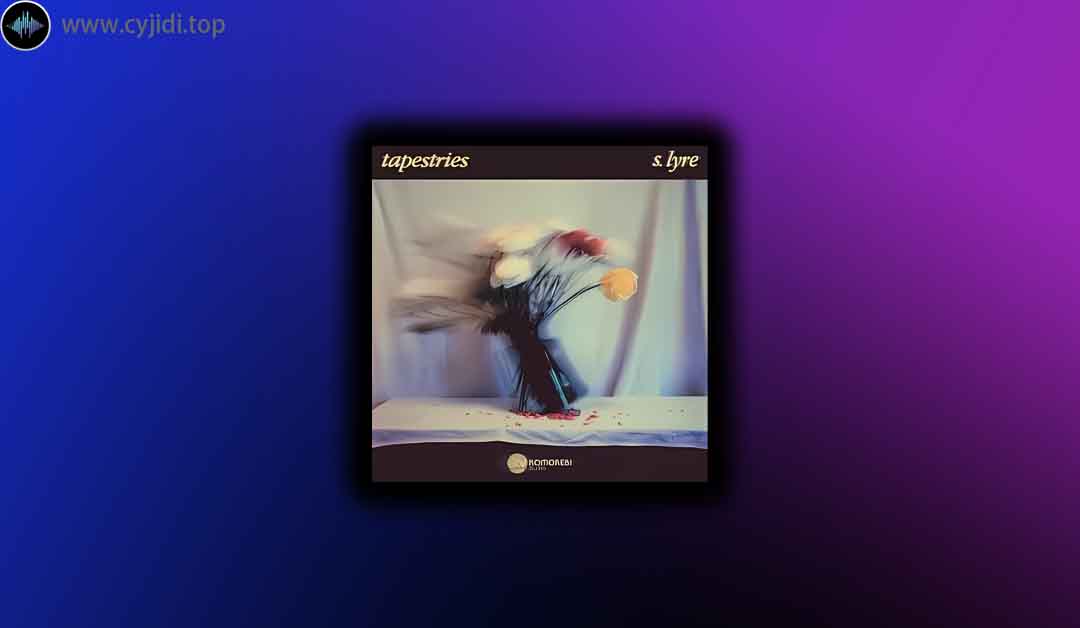 采样 – Komorebi Audio – 挂毯 – s. lyre
