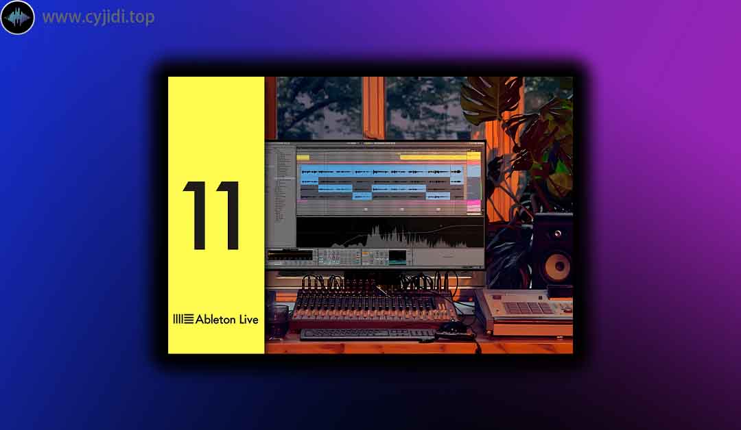 电音编曲宿主 – Ableton – Live 11 Suite v11.3.41  – MAC持续更新