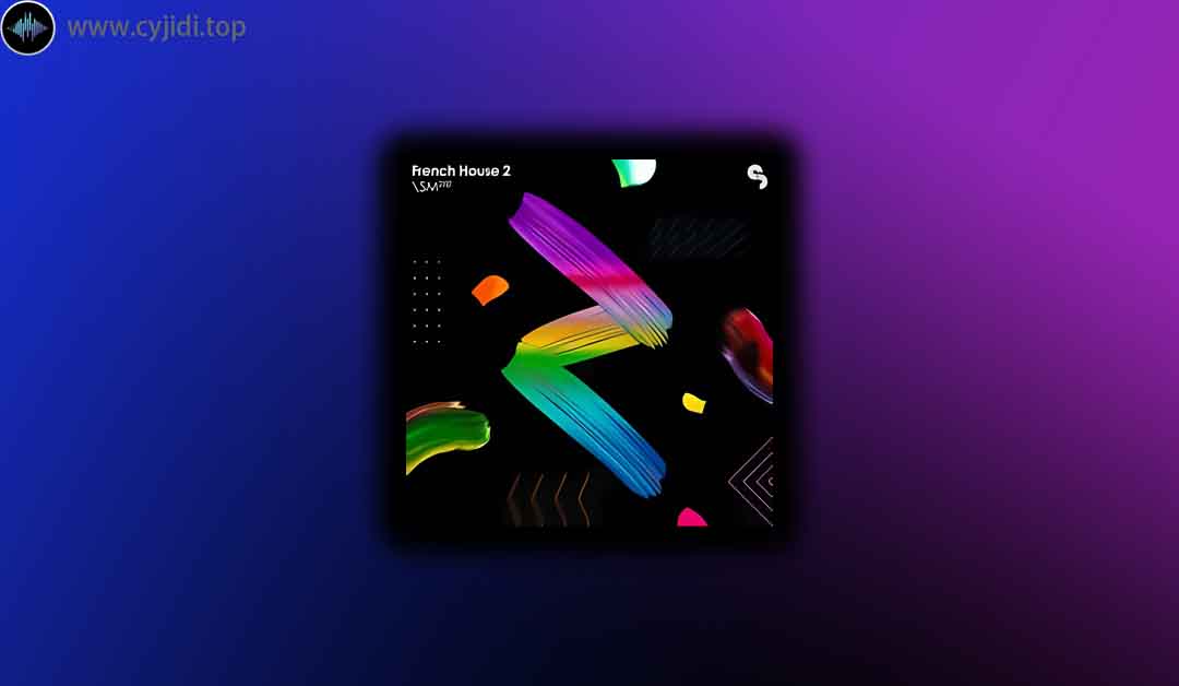 采样 – French House 2