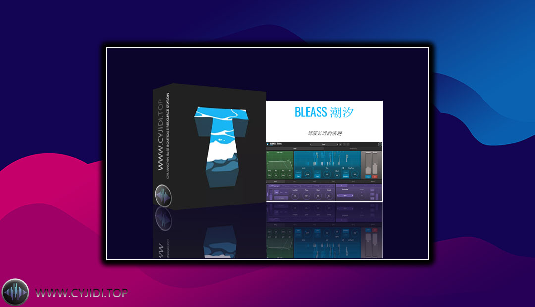 效果器 – BLEASS Tides v1.1.0 – 潮汐延迟（WIN）