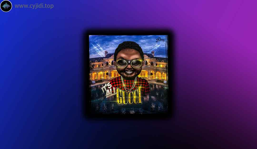 采样 – 2DEEP – It’s All Gucci （MIDI， WAV）