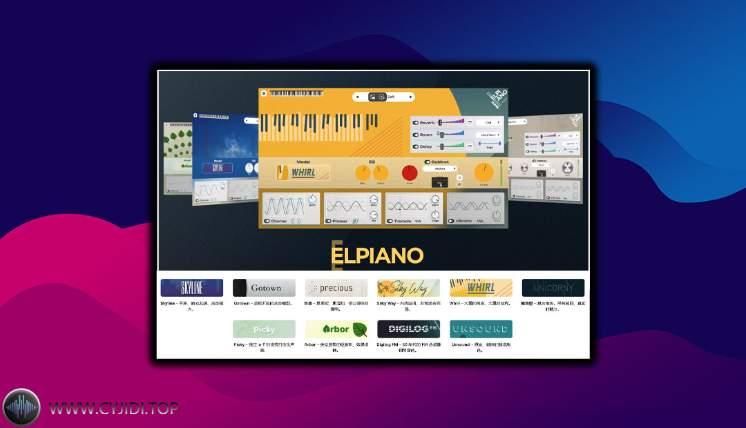 合成器 – Klevgrand Elpiano v1.0.0 多预设钢琴（WIN）