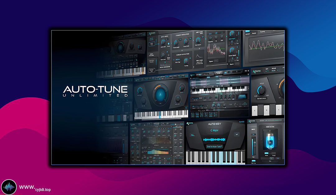 人声效果器套装 – Antares Bundle [MaCOS]