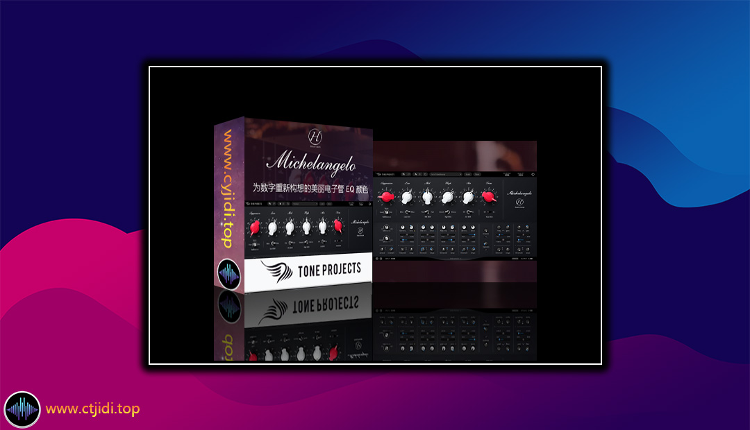 电子管立体声均衡器 – Tone Projects Michelangelo v1.0.4 （WIN）