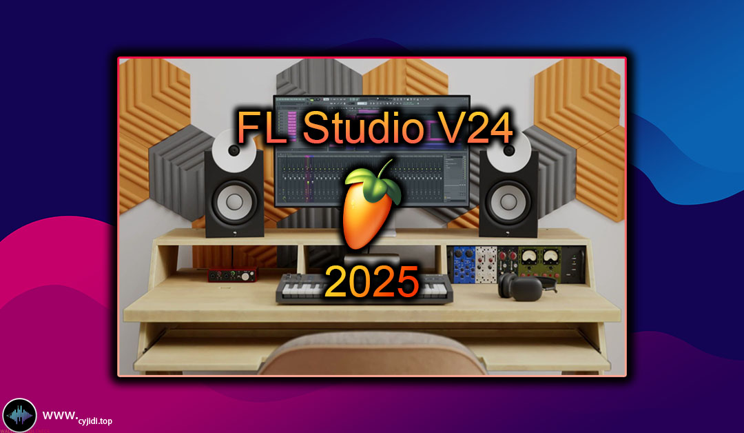 水果 – Image-Line – FL Studio Producer 版 24.2.2 Build 4597 [WIN]