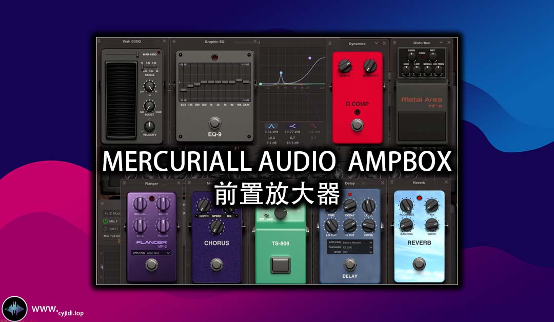 前置放大器 – Mercuriall Audio –  AMPBOX [WiN]