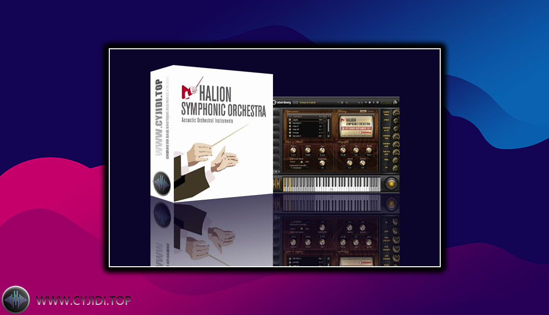 音源 – HALion Symphonic Orchestra 交响乐团（HAlion）