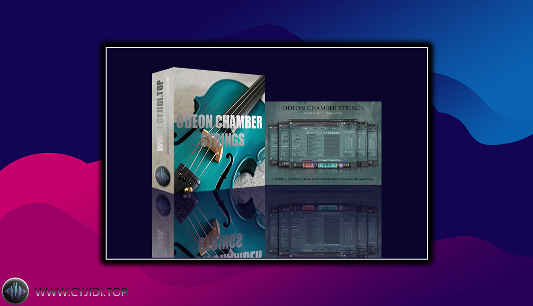 音源 – Odeon Chamber Strings v1.0.2  – 室内弦乐合奏（KONTAKT）