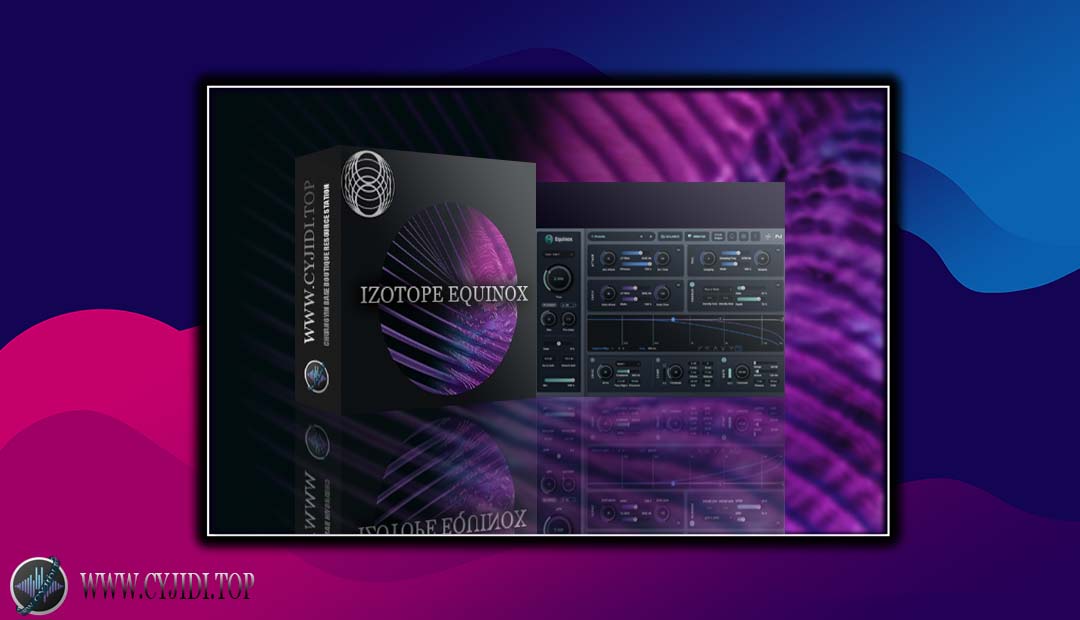 效果器 – iZotope Equinox v1.0.0  AI智能均衡器 · 直装版（WIN）