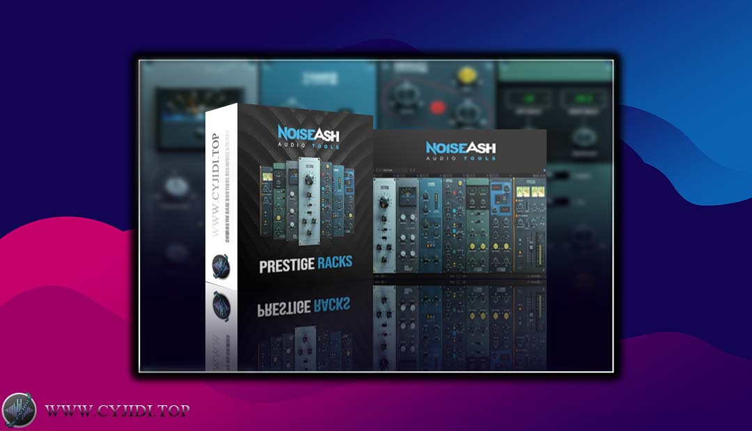 效果器 – NoiseAsh Audio Prestige Racks v1.2.4 复古机架效果器套装（WIN)