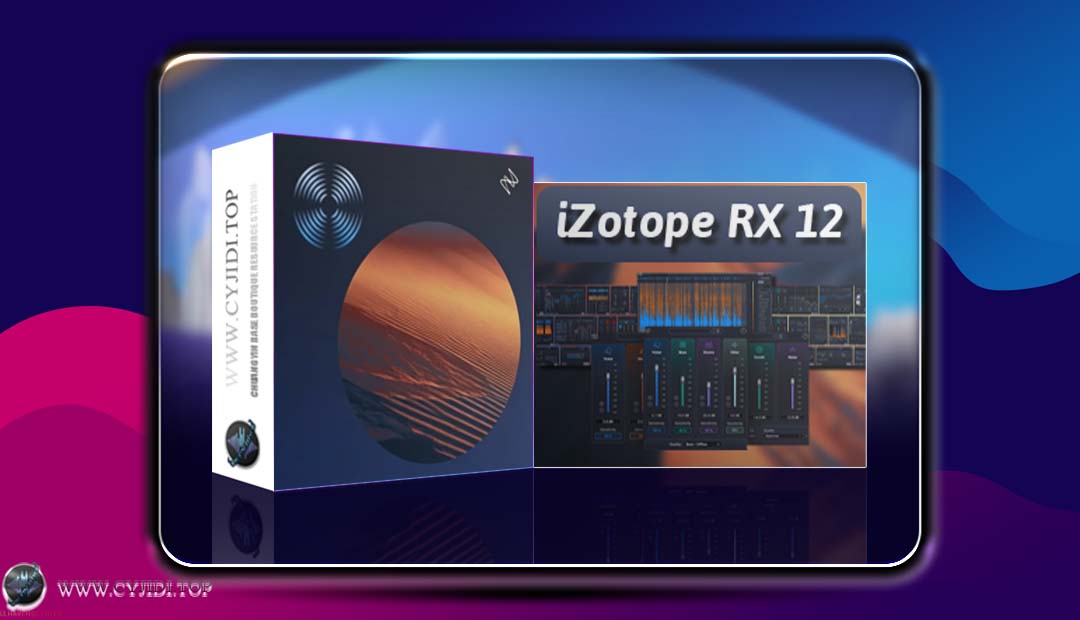 降噪音频分离神器RX12 | iZotope – RX 12 Audio Editor Advanced v12.0.0 | WIN |